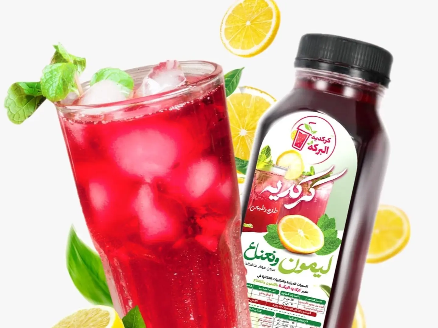 Hibiscus With Fresh Lemon Juice And Mint