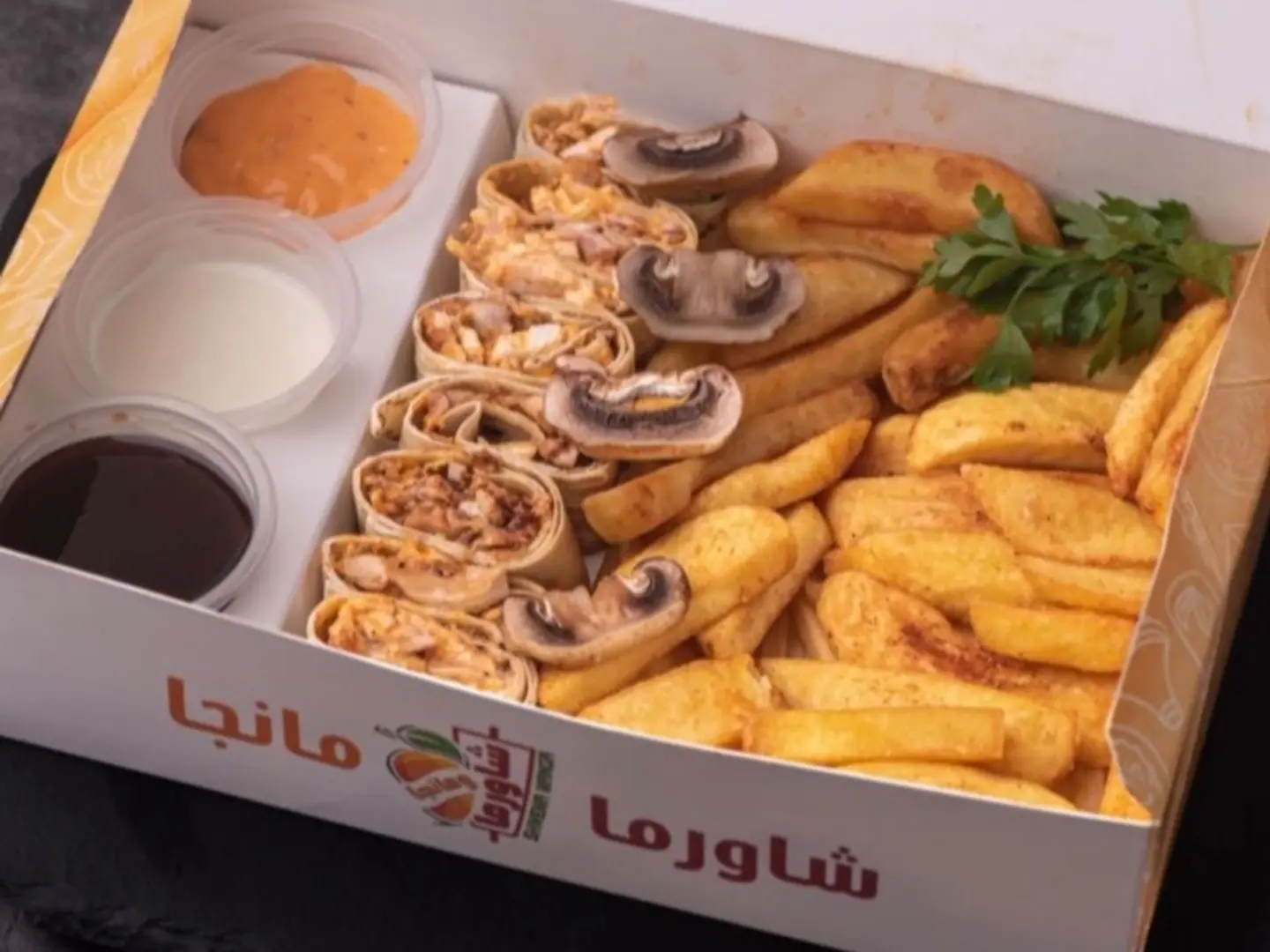 وجبه لحم دبل