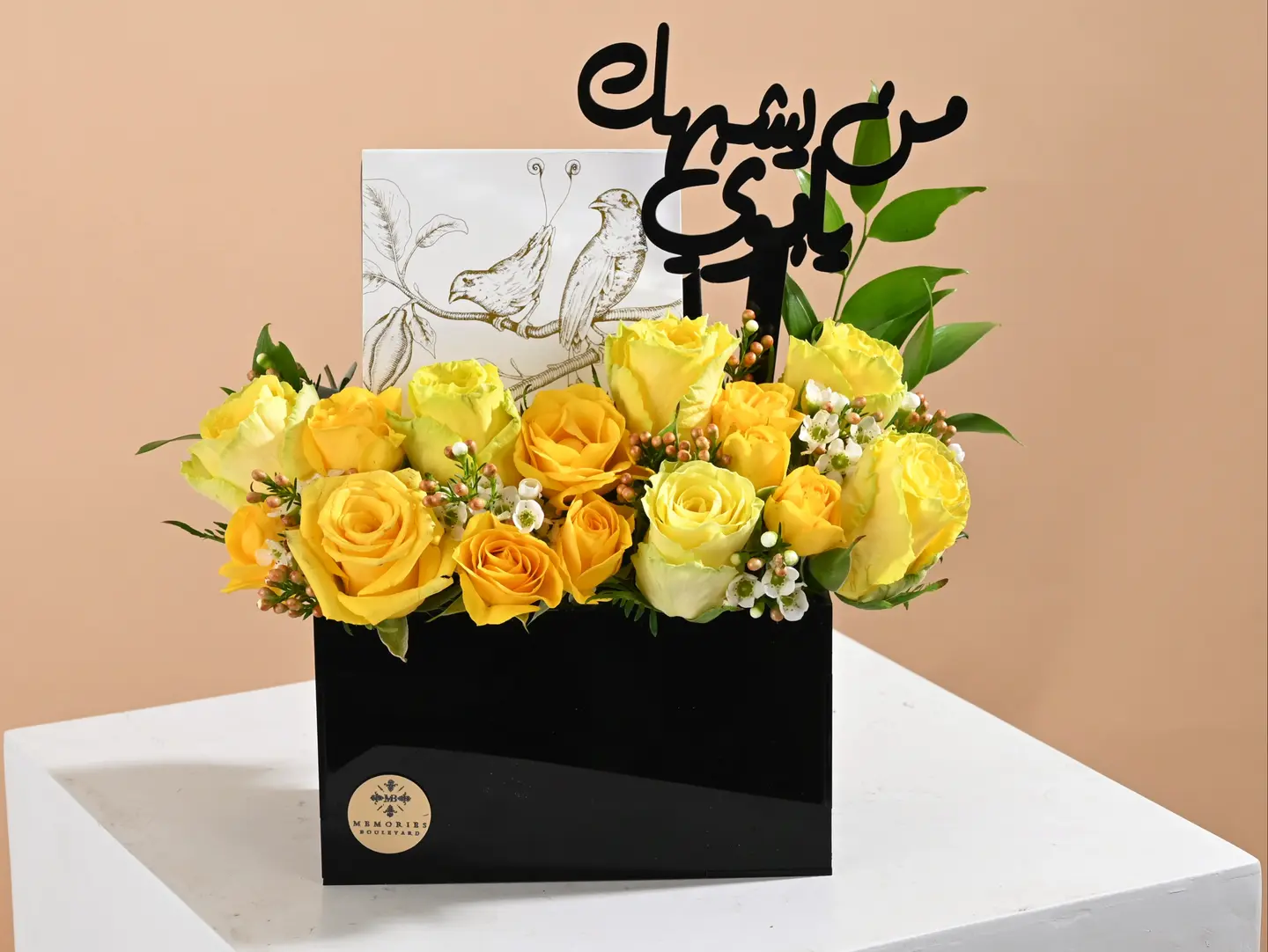 الحب نقي