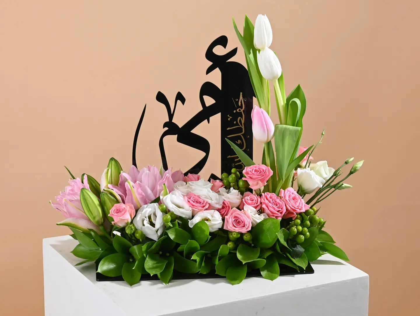 امي