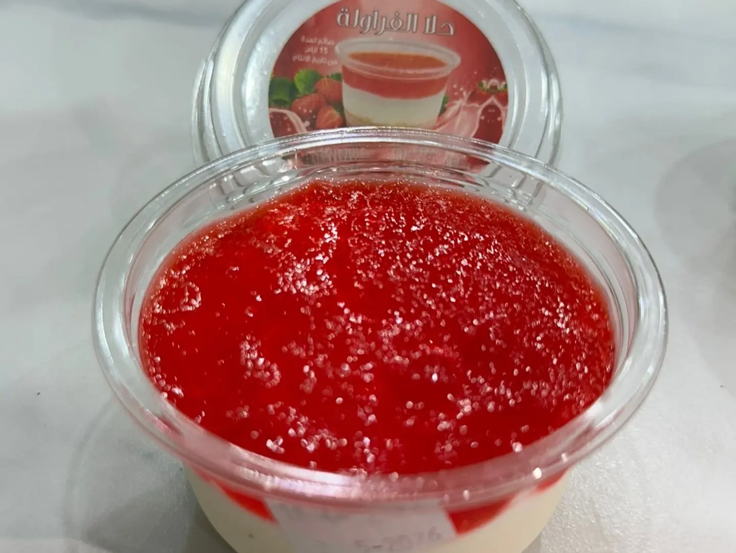 حلا الفراولة