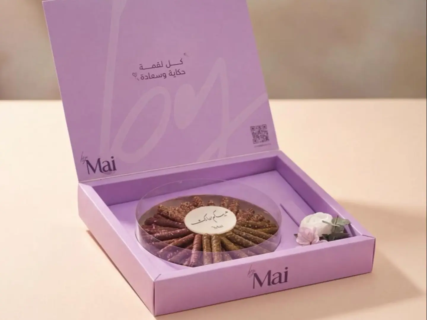 Eid Wafer Box