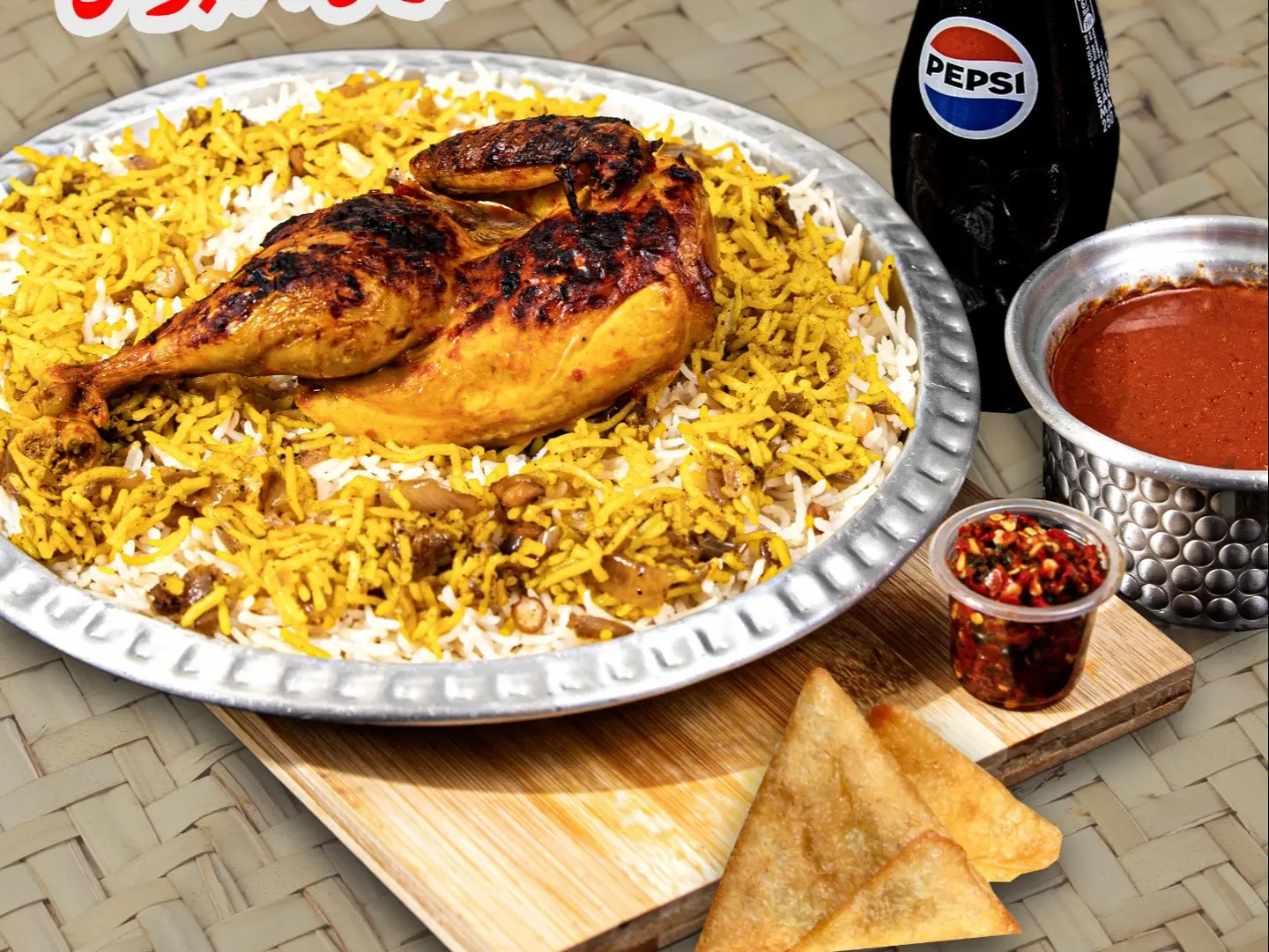 عرض المجبوس دجاج