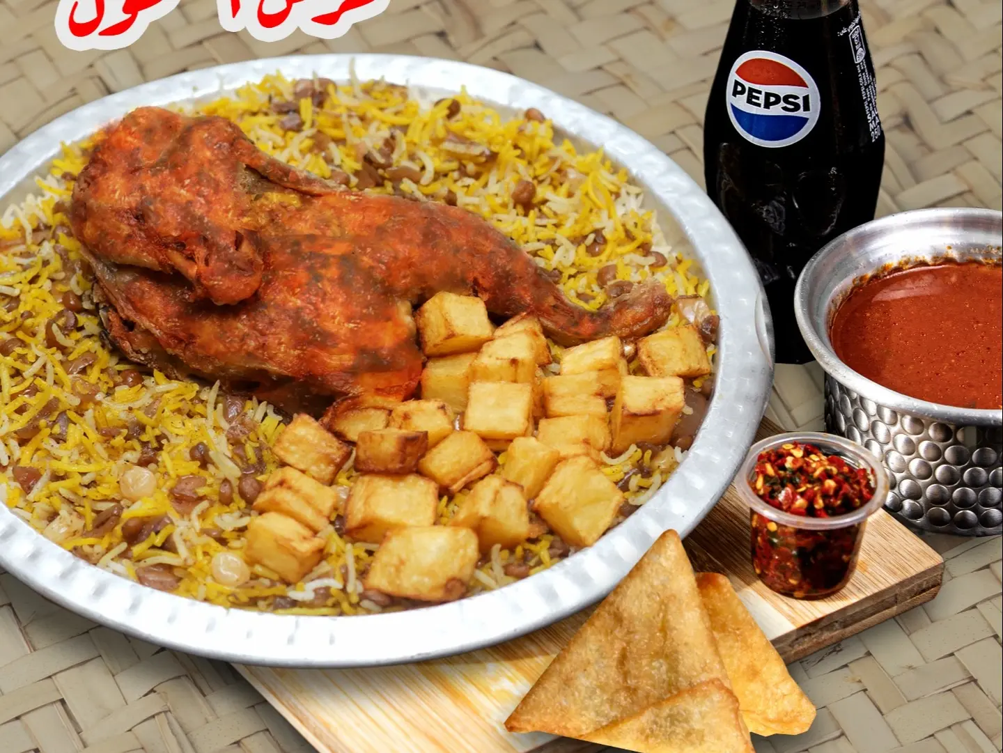 عرض مشخول الدجاج