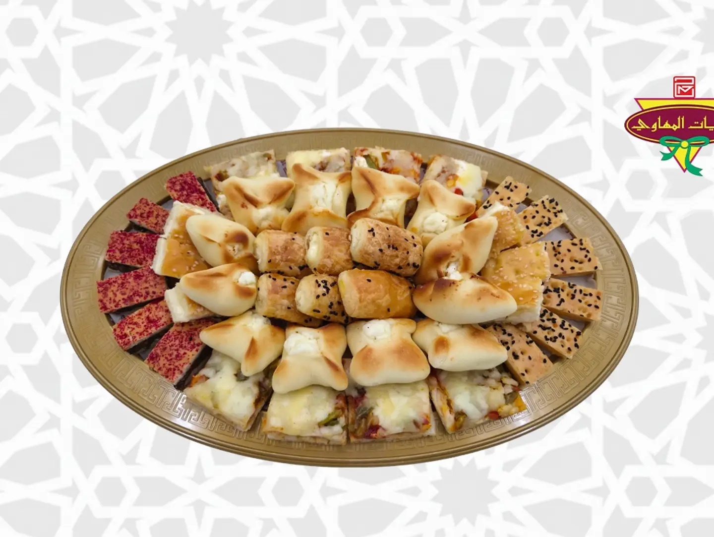Hospitality Pastries Platter
