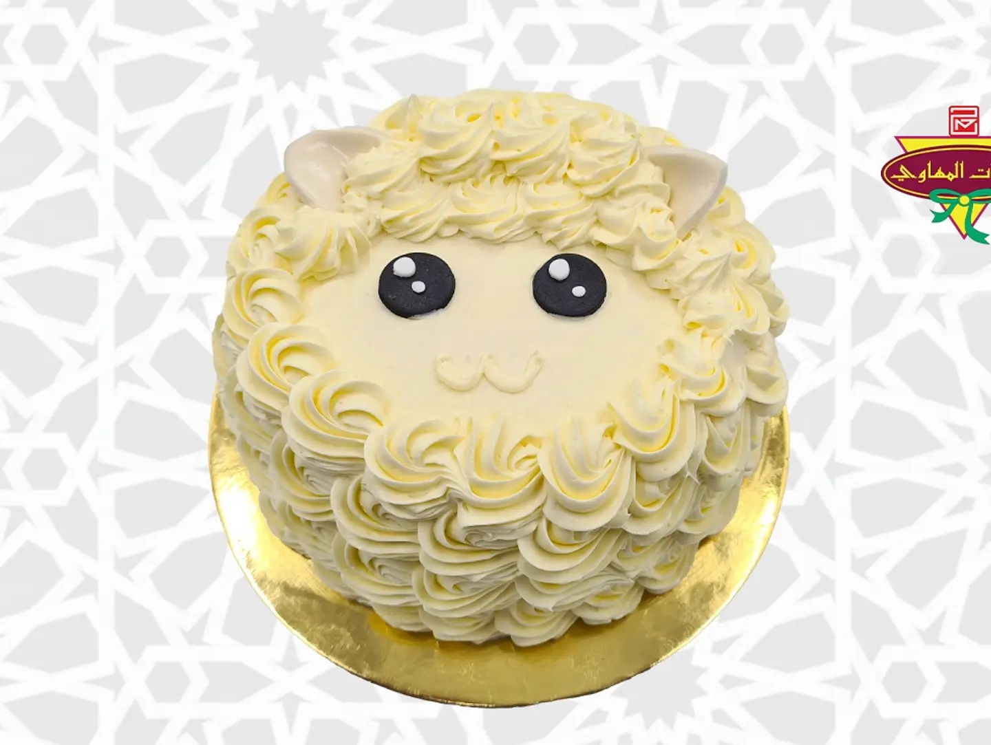 Eid Al Adha Vanilla Cake