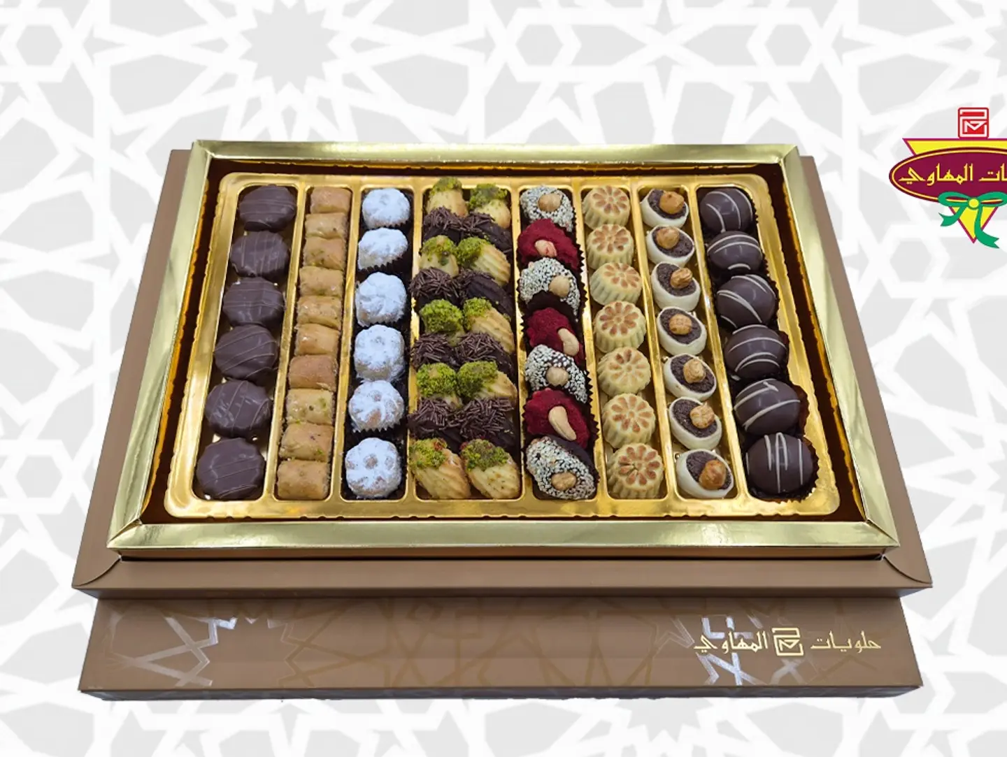 Al Mahawi Mix Box