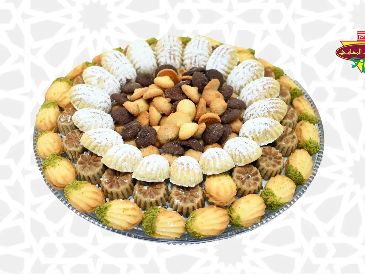 صحن كنوز الضيافة