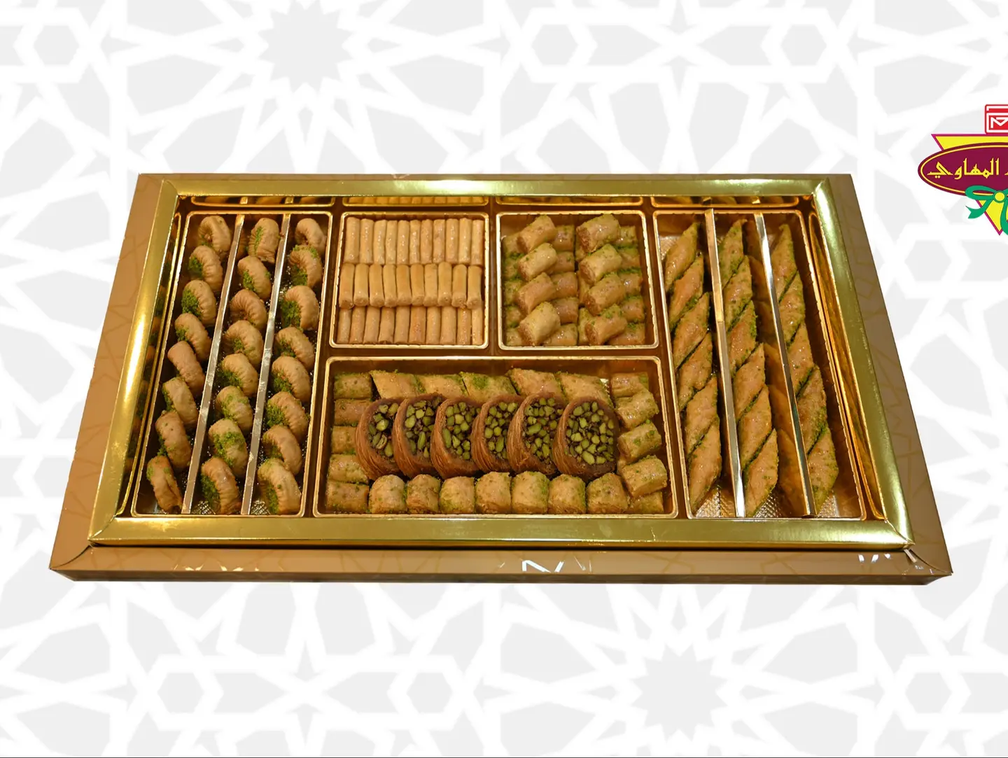Lexury Baklava Sectioned Box 8