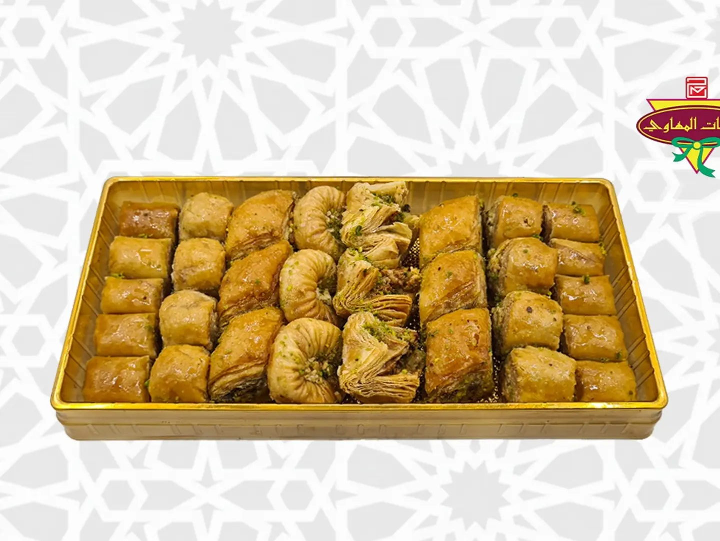 Mix Baklava Large Box