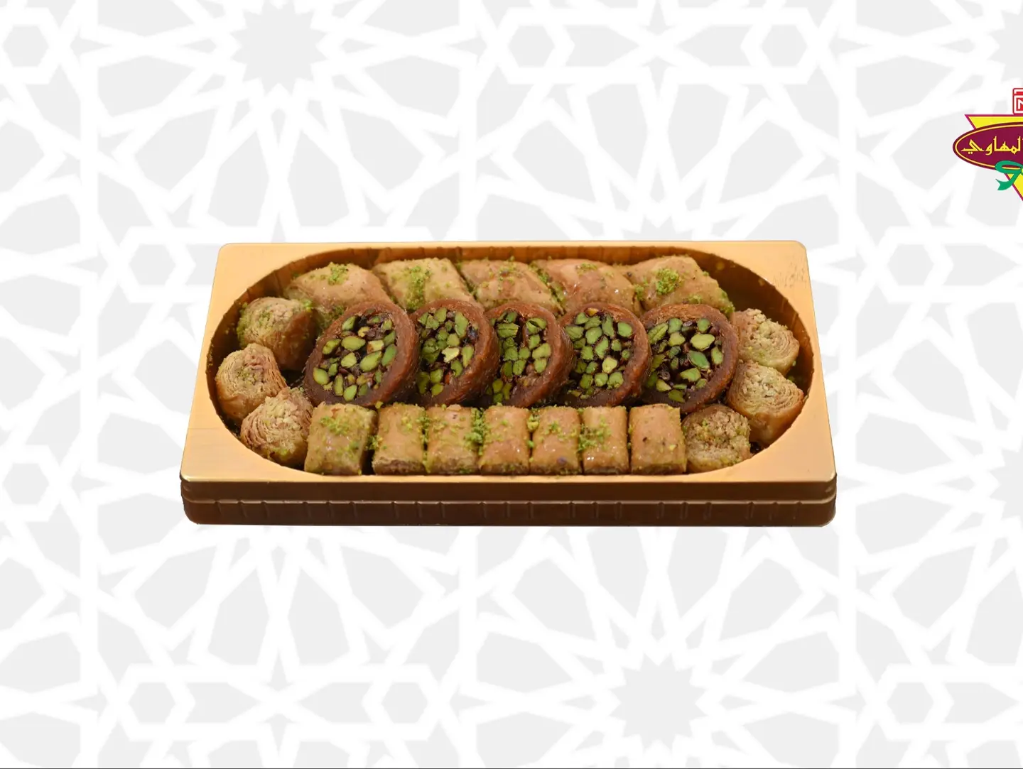 Extra Mix Baklava Large Box