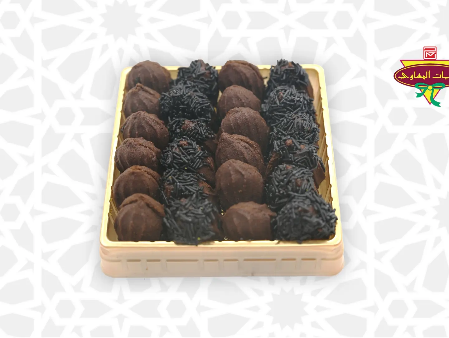 Black Kaf Al Dob Small Box