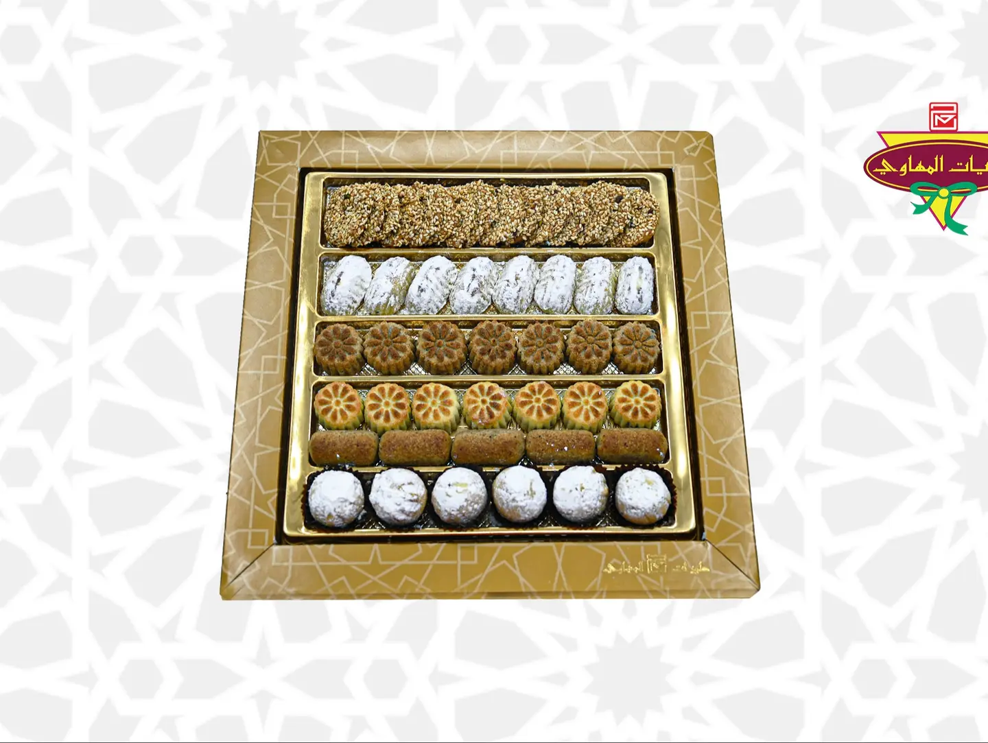 علبة معمول مشكل 4