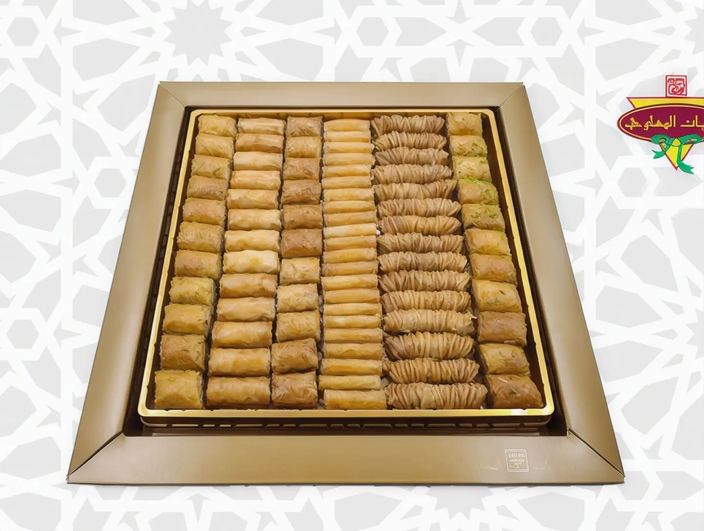 Assorted Baklava Fingers Box
