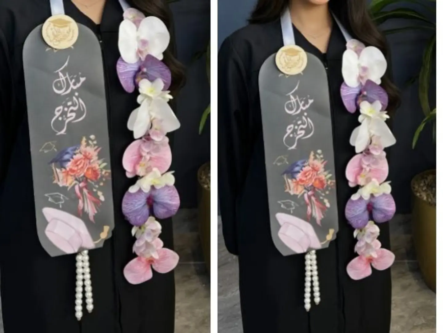 Graduation Necklace 1