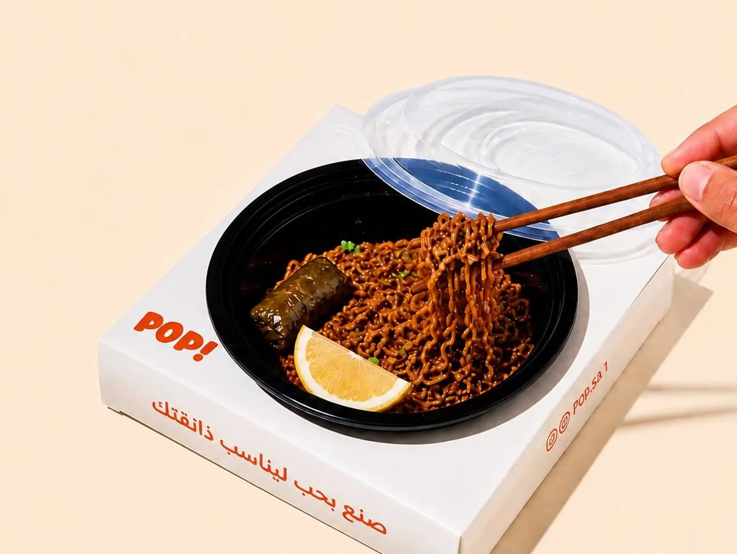 Indomie With Stuffed Grape Leaves
