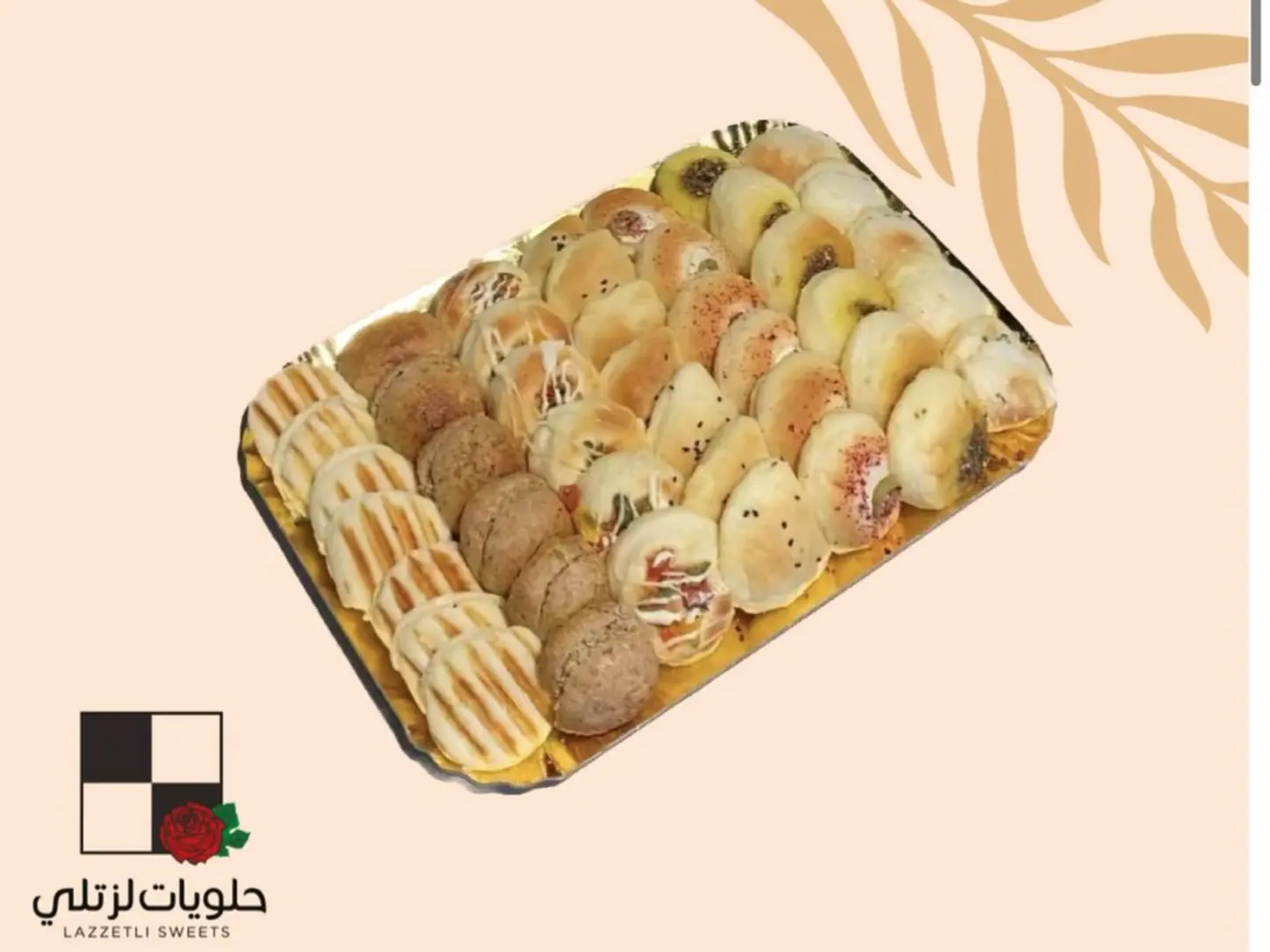 فطاير وسط