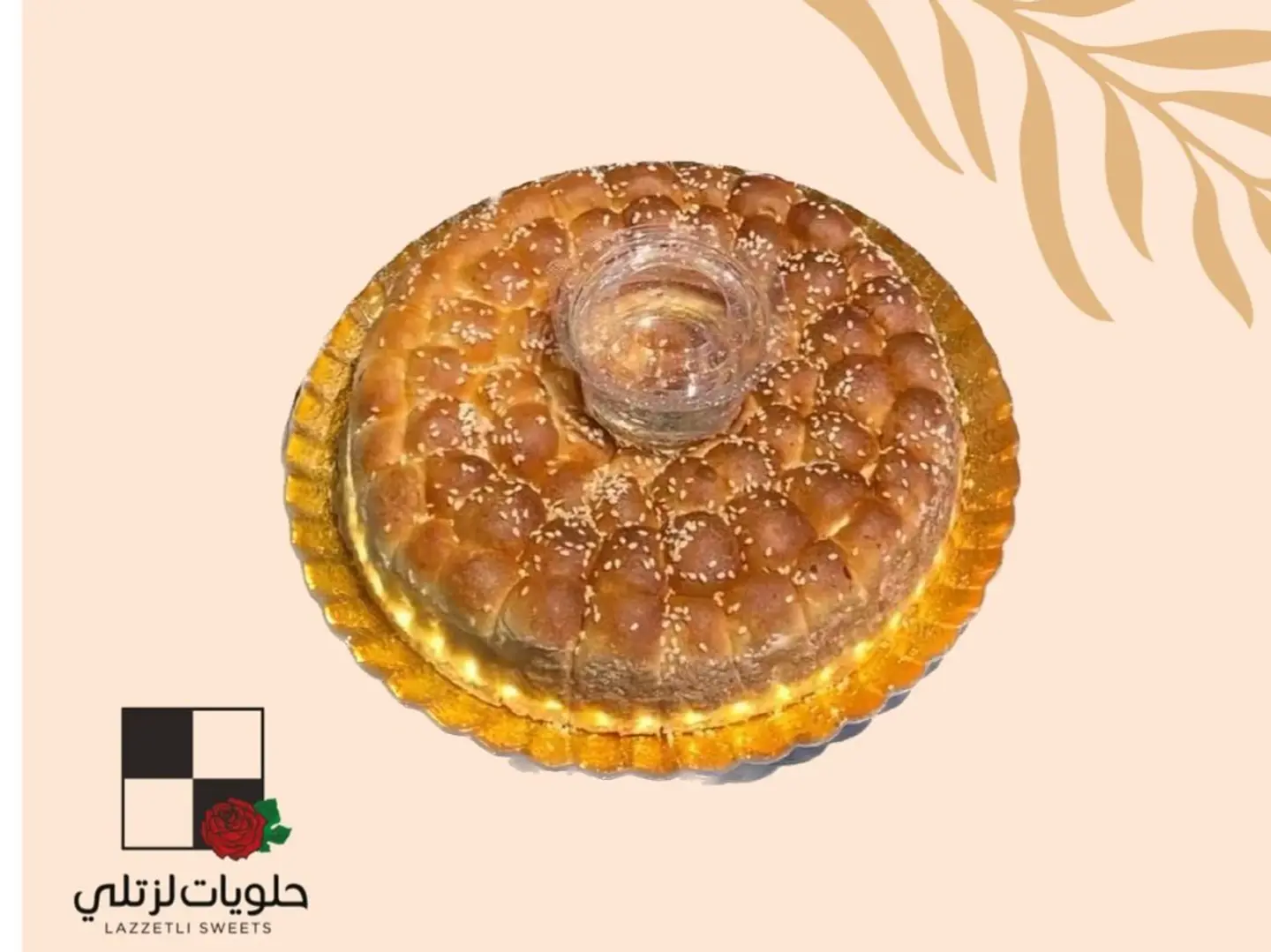 خليه نحل