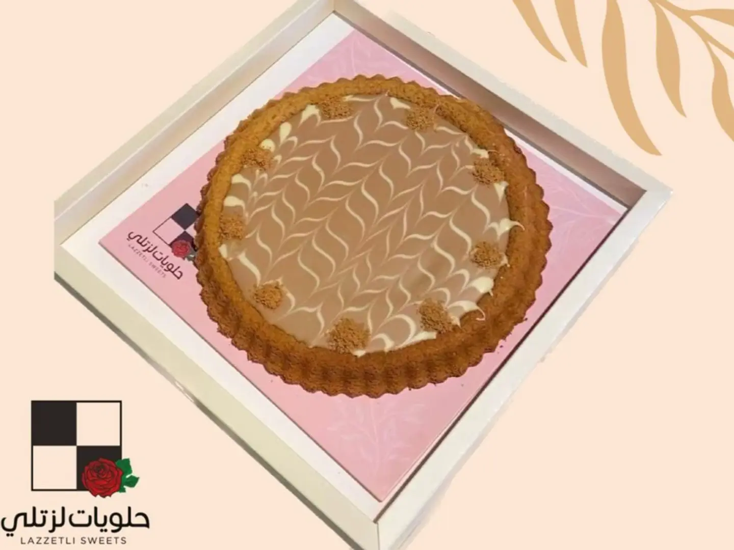 تارت النوتيلا و شوكلاتة بيضاء