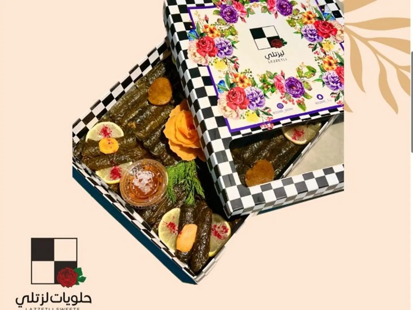 بوكس ورق عنب