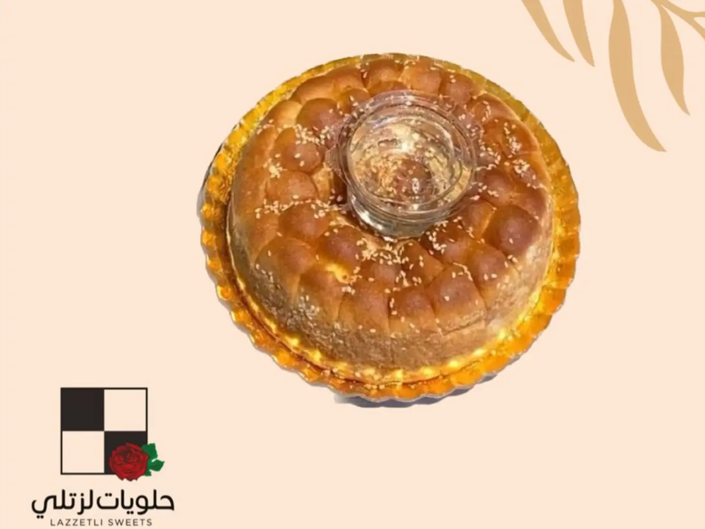 خليه نحل صغير