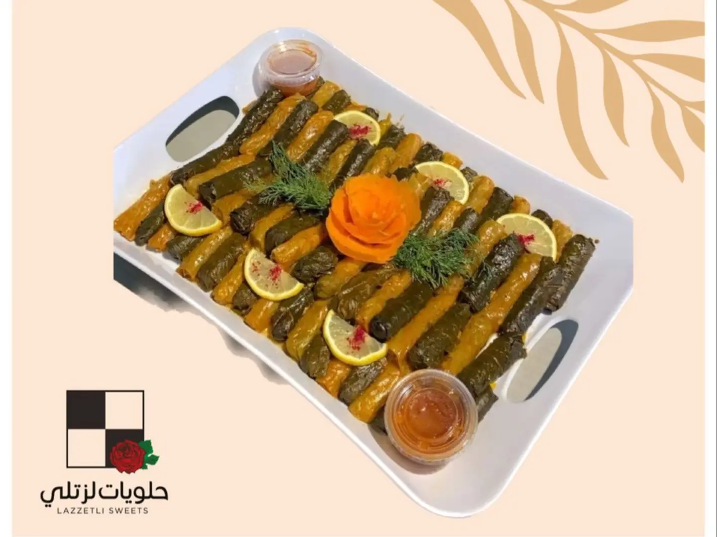 ورق العنب مع الملفوف