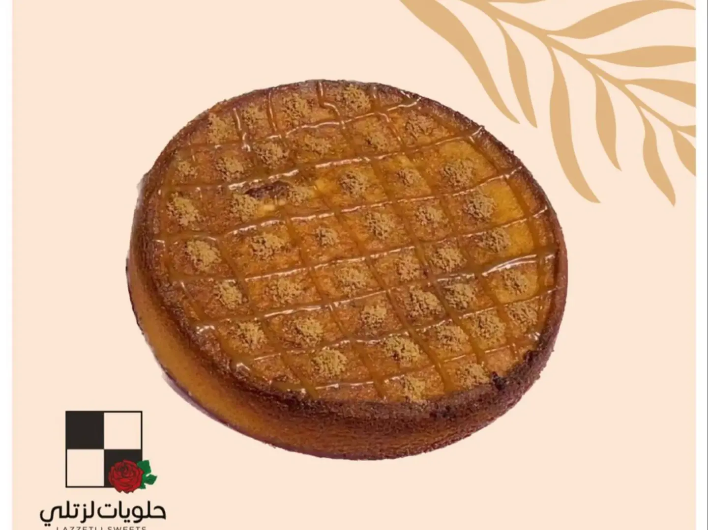 Basbousa With Toffee