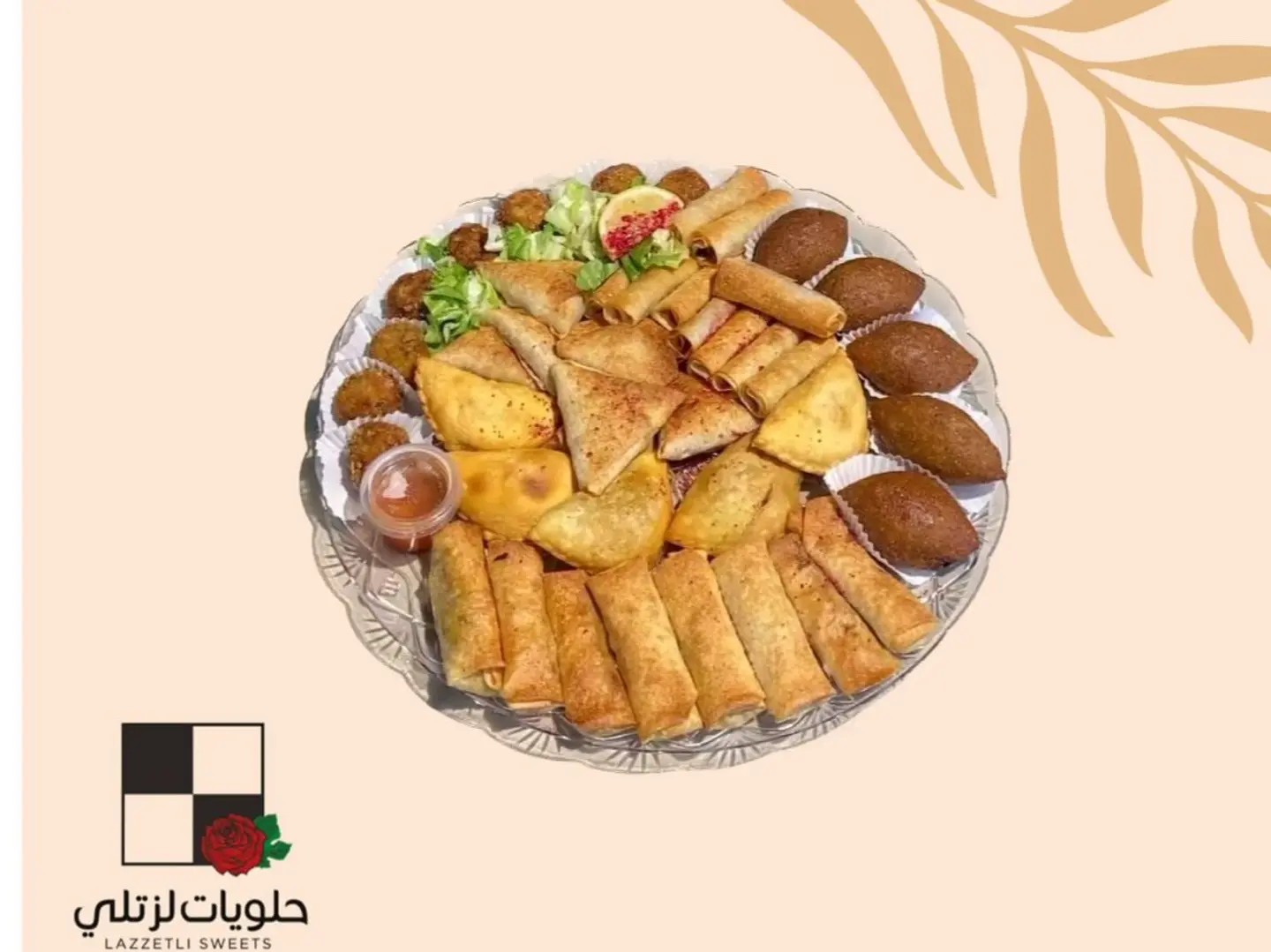 مقالي كبير