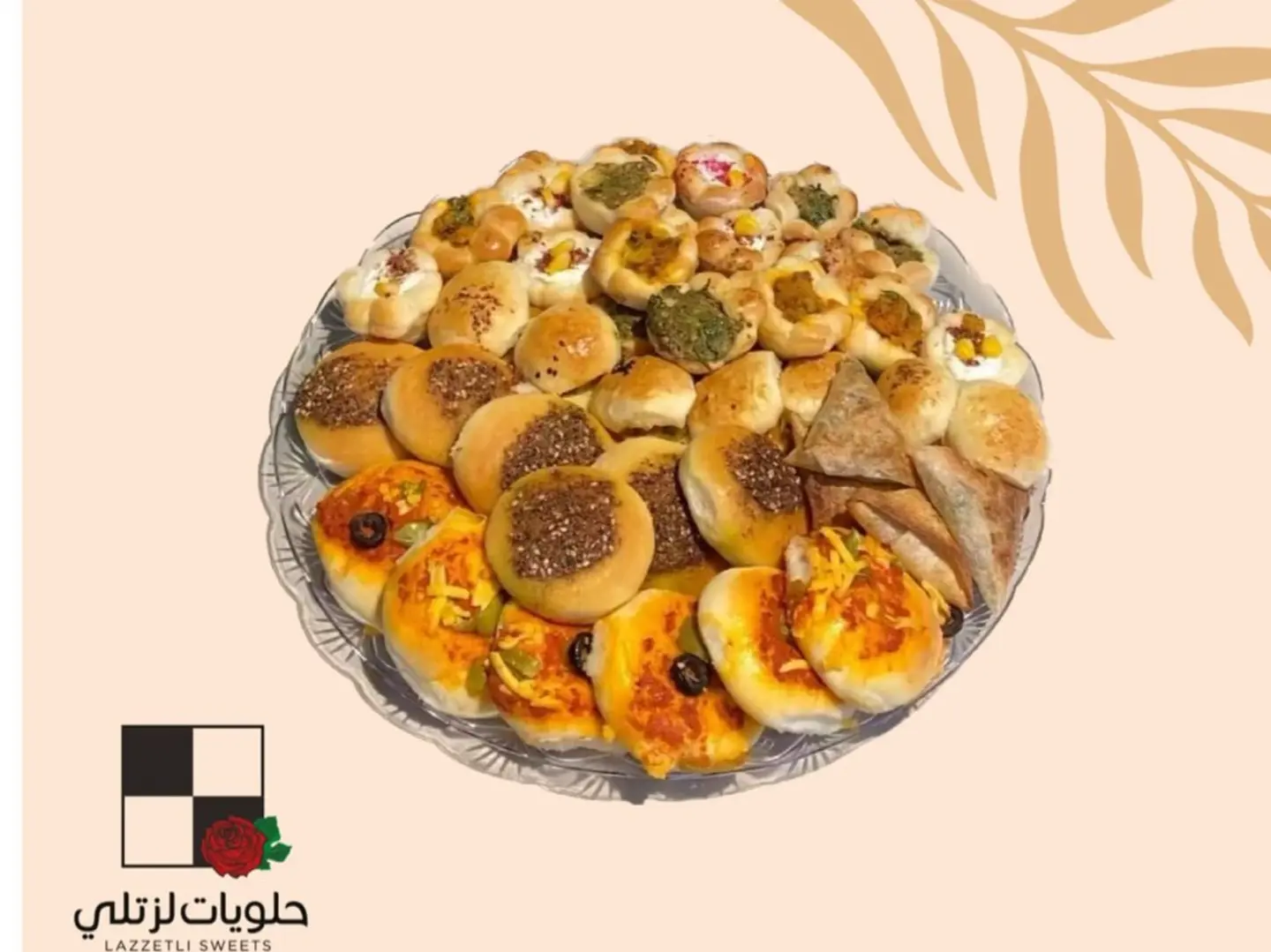 فطاير كبير