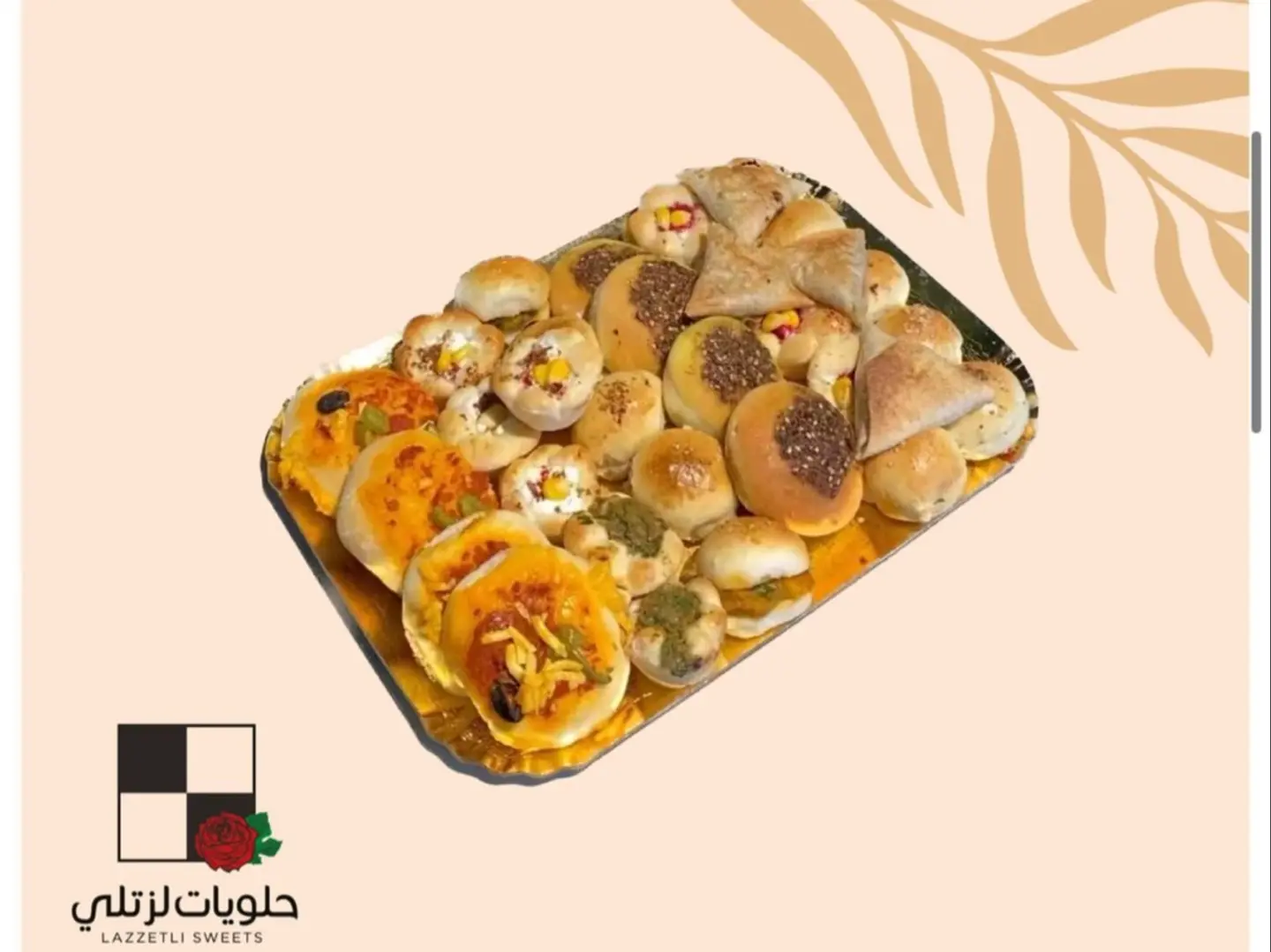 فطاير وسط