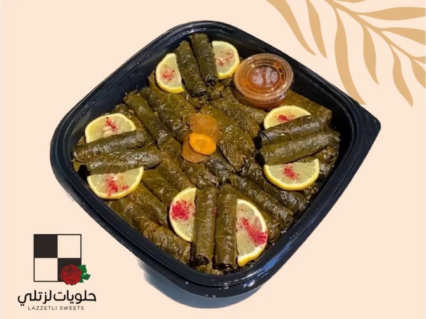 ورق العنب وسط