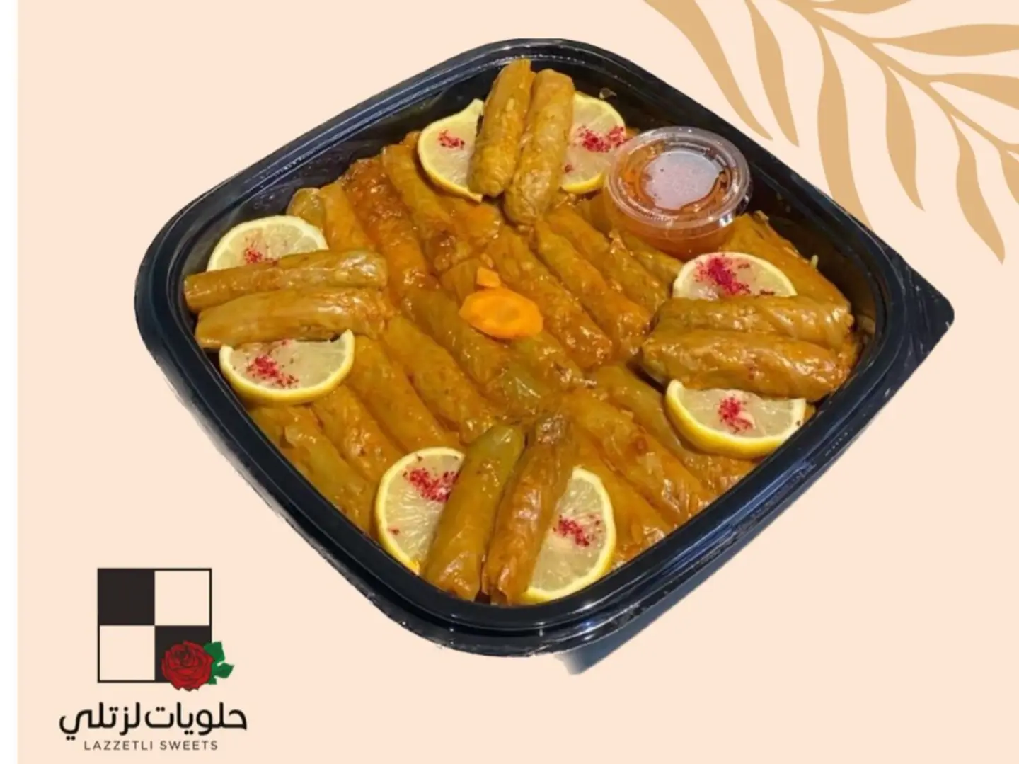 ملفوف