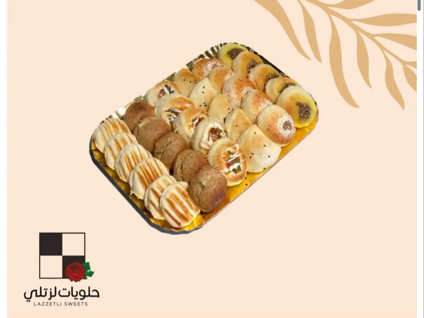 فطاير صغير