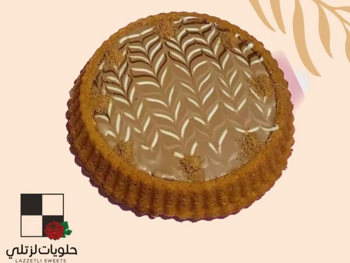 تارت اللوتس و شوكلاتة بيضاء