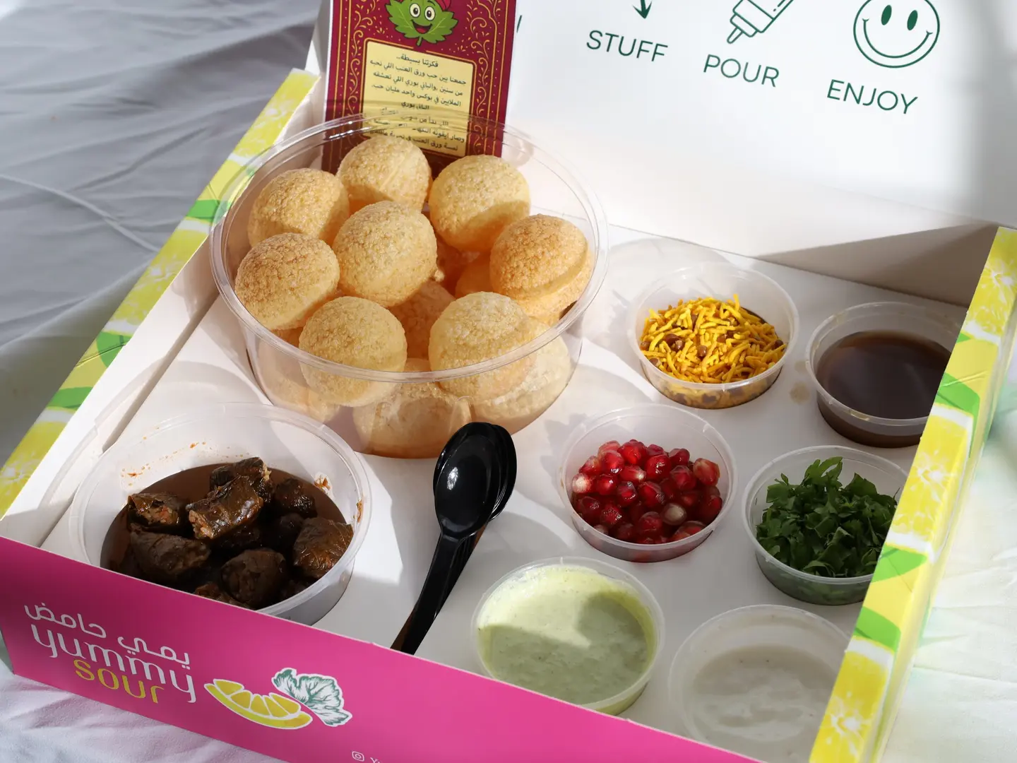 بوكس دبل المتعه