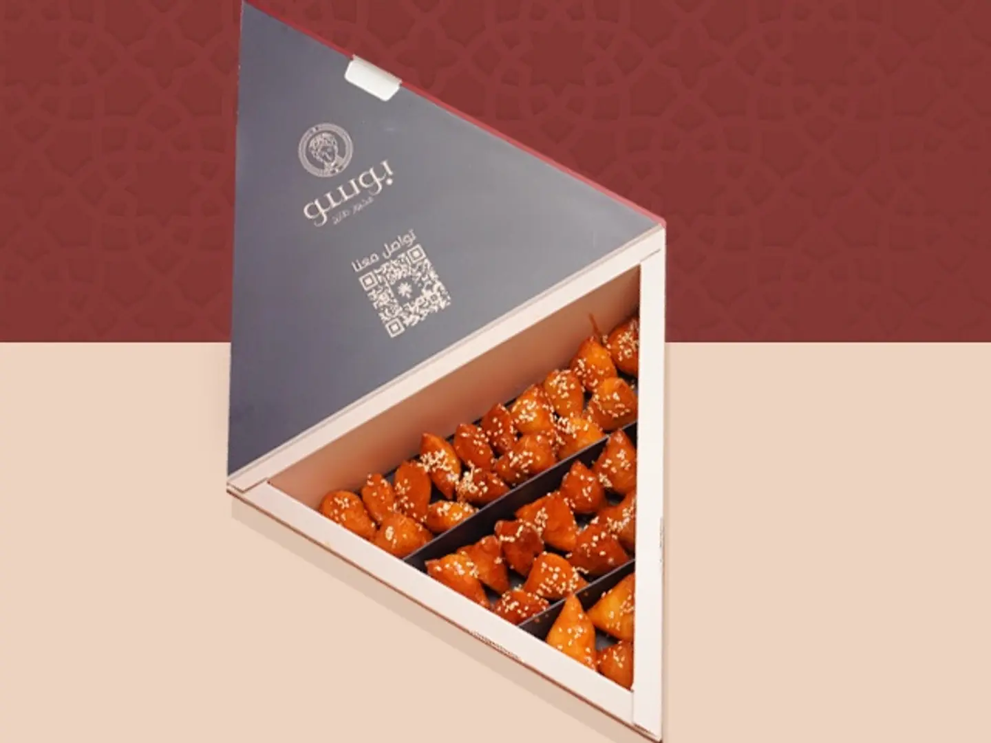 Small Semolina Dessert Box