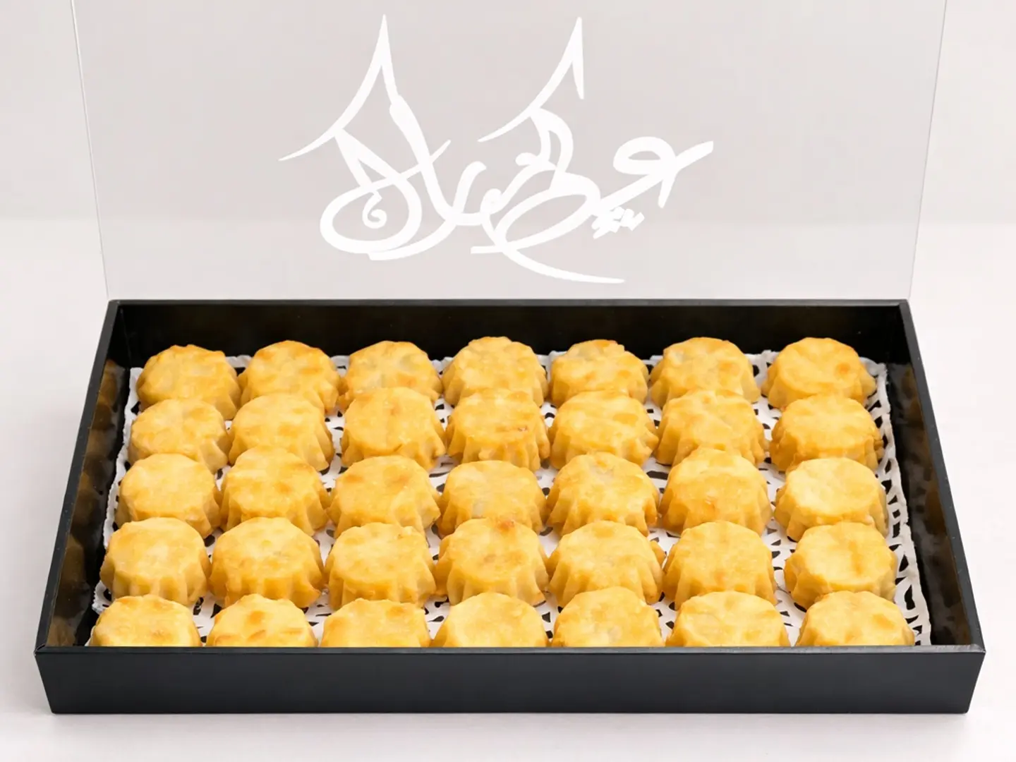 صندوق معمول عين الجمل للعيد