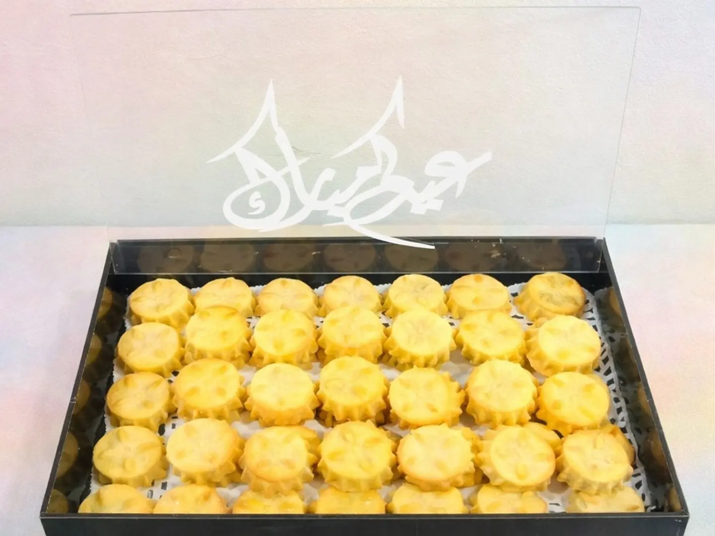 معمول فستق علبة العيد