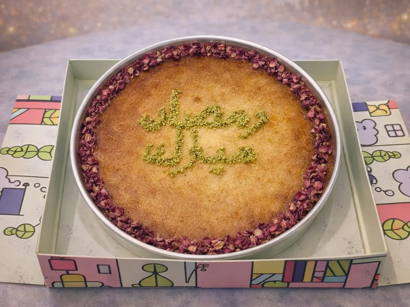 بسبوسة قشطة