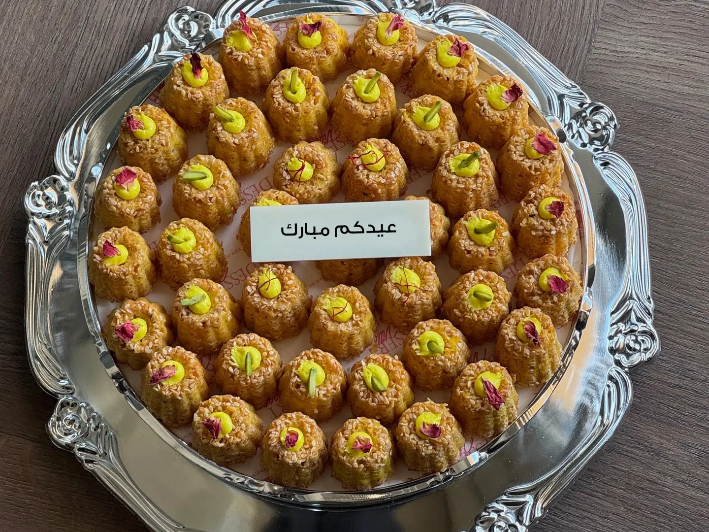 Silver Tray Tiny Aqili