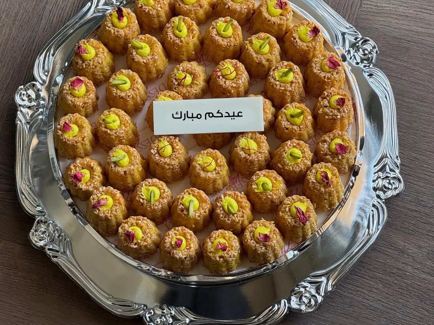 Silver Tray Tiny Aqili