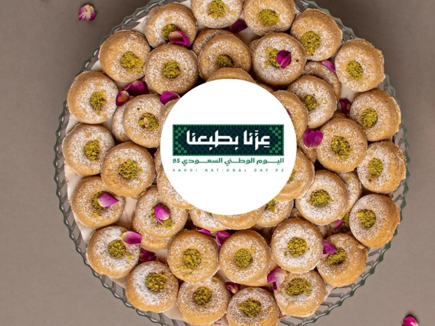 صينيه غُريبه بثيم اليوم الوطني