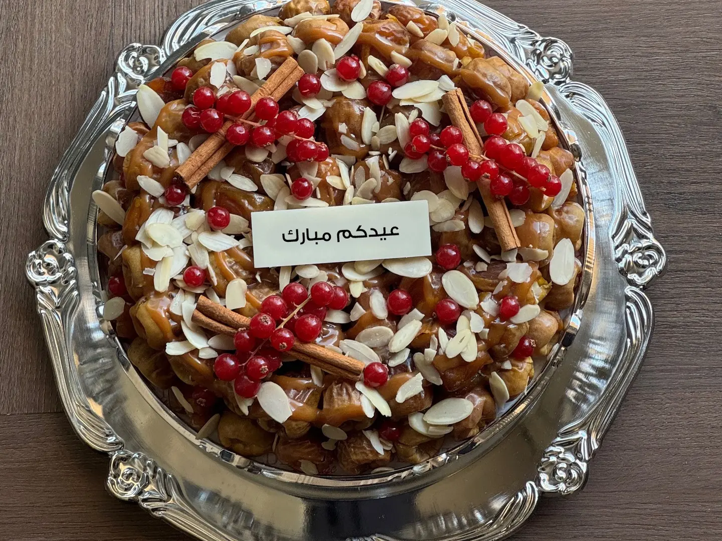 Silver Tray Stuffed Date Cheesecake