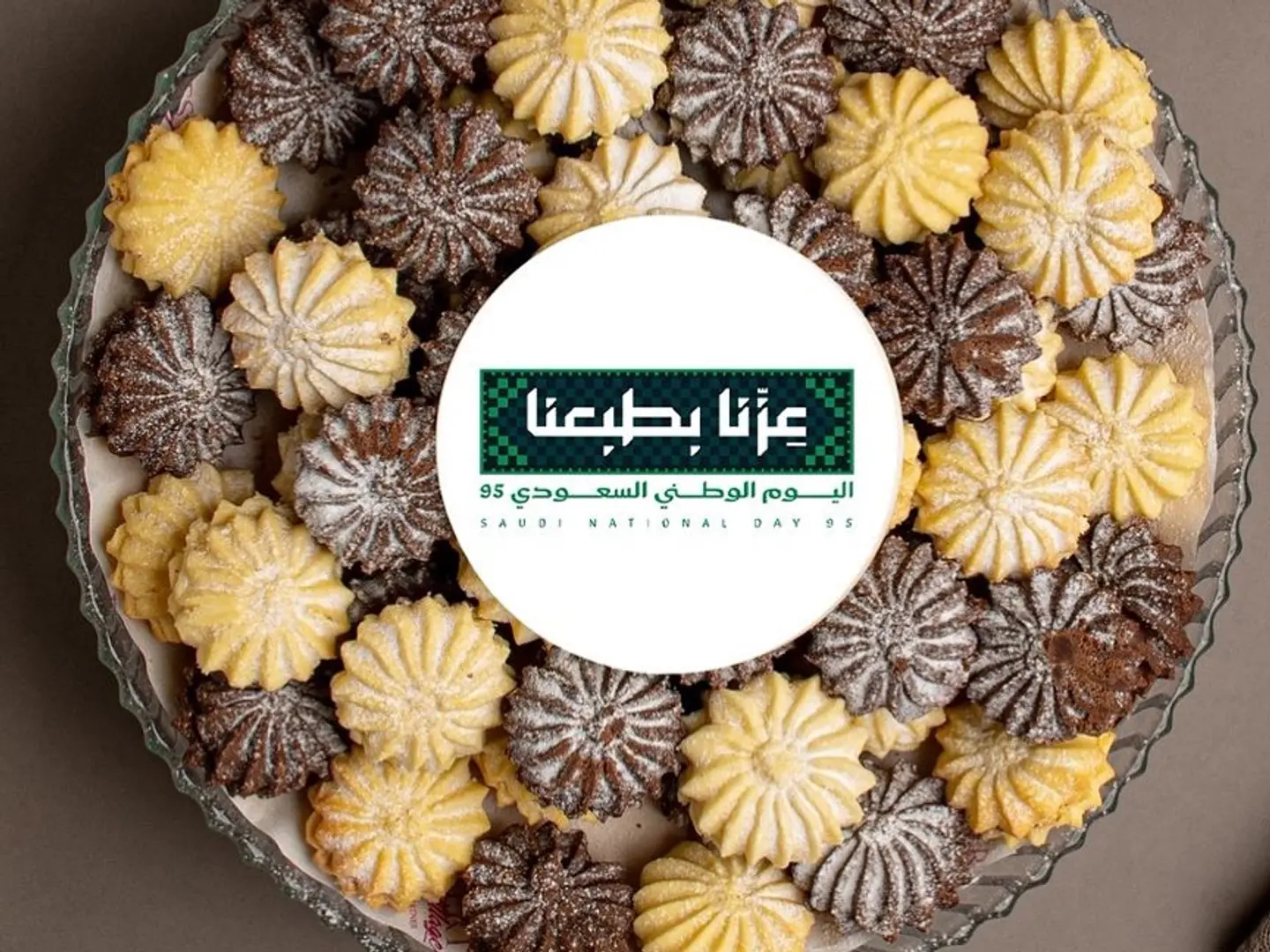 صينيه بتيفور مشكل بثيم اليوم الوطني