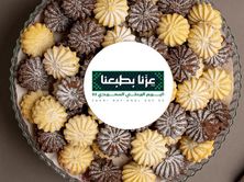 صينيه بتيفور مشكل بثيم اليوم الوطني