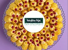 صينية تايني ليمون بثيم اليوم الوطني