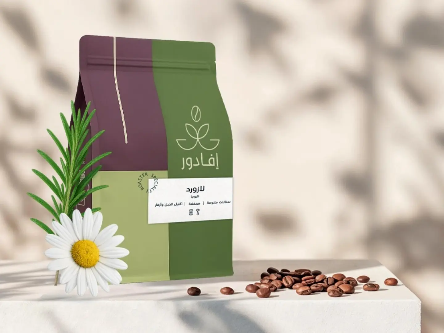 اثيوبيا - لازورد