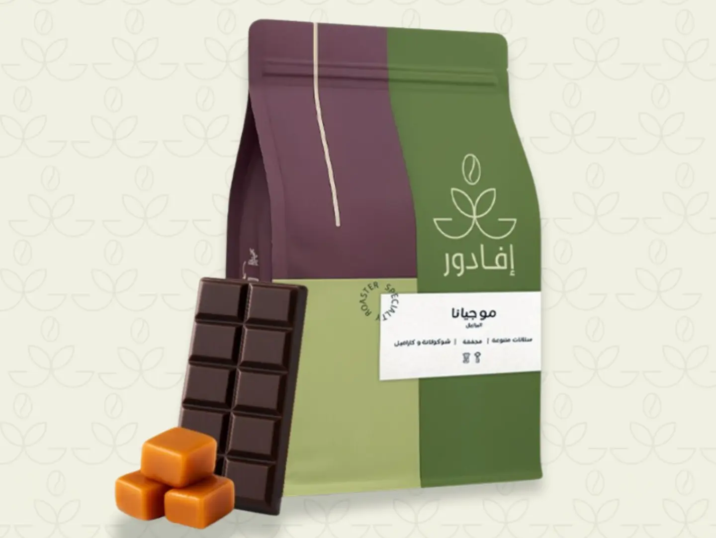 البرازيل - موجيانا