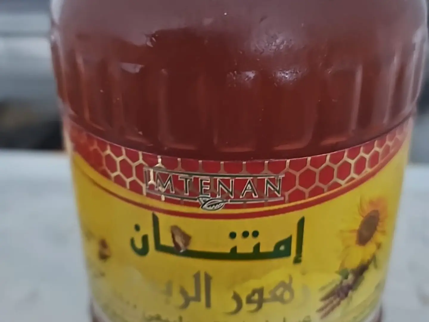 عسل ابيض برسيم