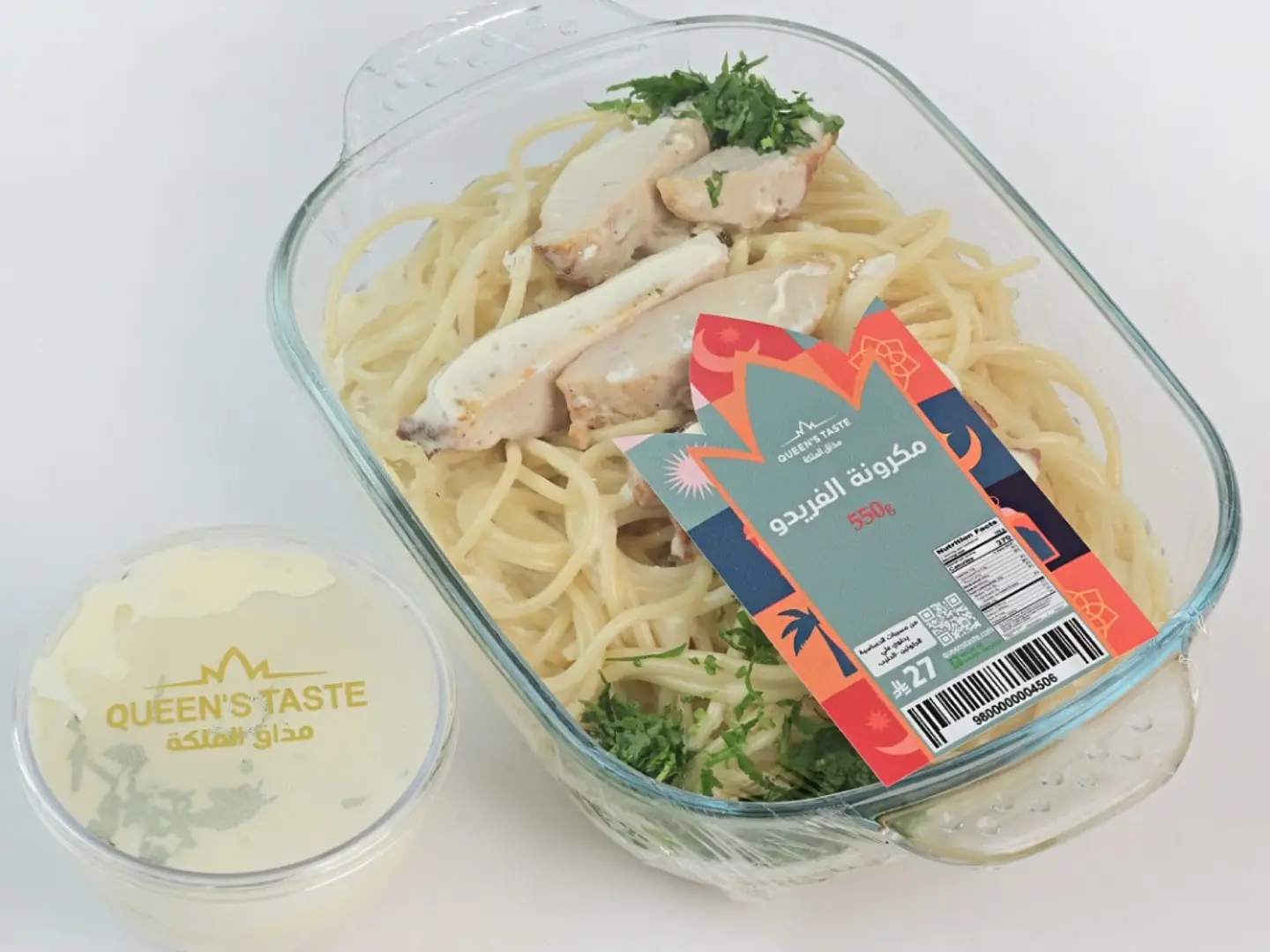 سباغيتي الفريدو9011